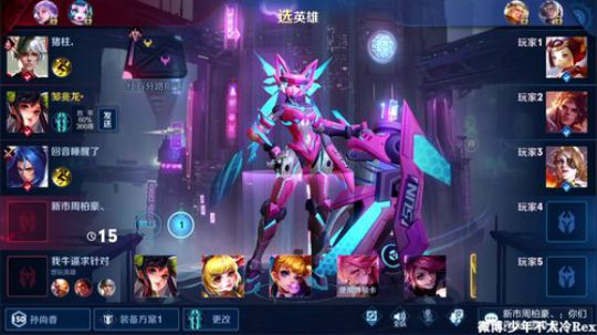 我在斗鱼看少年不太冷Rex直播王者荣耀