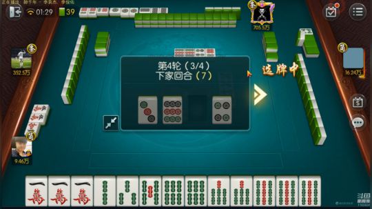 August丶21th发布了一个斗鱼视频2020-03-09