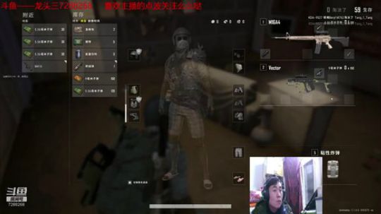 龙头三的直播 2020-03-08 19点场
