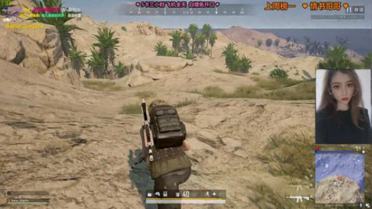 【阿素】FPP/TPP我都能躺 2020-03-08 18点场