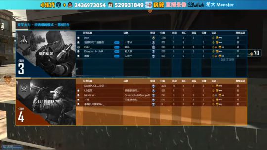 【小乐】排位有冲分的不 2020-03-06 20点场