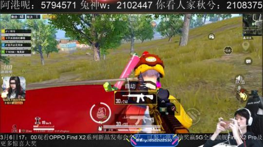 冲战神最稳职业车队 2020-03-05 16点场