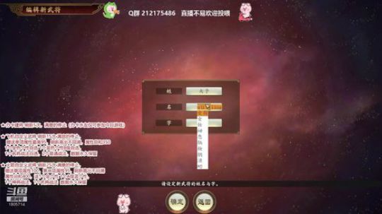 ⭐三国志14最好玩的水友赛~⭐ 2020-03-08 22点场