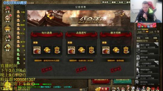 亲密度1.5倍，荧光棒清空！！！ 2020-03-08 23点场