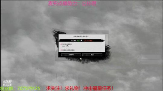 辽东王公孙瓒！扫平宇内，一统中原！ 2020-03-08 23点场