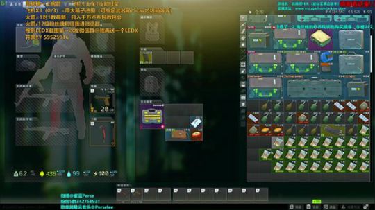 紫蓝：储备站赚钱，实验室白给！ 2020-03-07 05点场