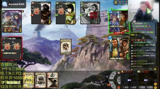 师徒单挑荀攸郭嘉！