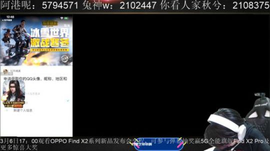 新军需抽抽抽 2020-03-06 00点场