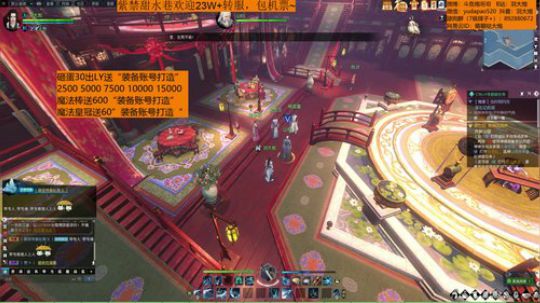 羽大炮：黄鹤随便搞搞~ 2020-02-28 15点场