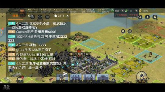 《率土之滨》 2020-03-08 09点场