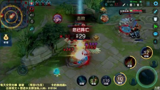 我在斗鱼看纯白直播王者荣耀