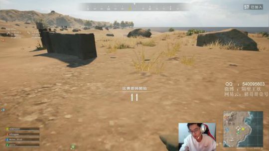 我的塞班，你在哪？ 2020-03-09 12点场