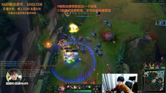 韩服冲大师！！佐伊妖姬潘森 2020-03-08 01点场