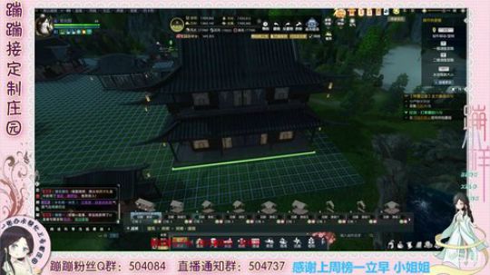 德姆塞卡尔  下午做庄园~~ 2020-03-06 15点场