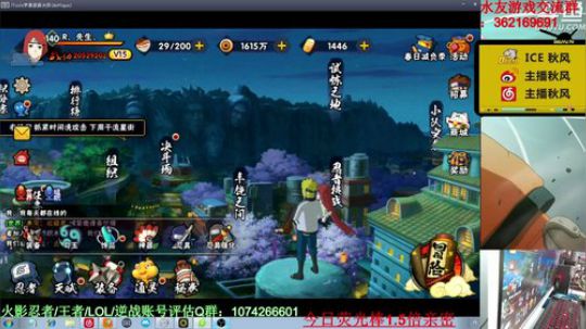 秋风：全忍者教学直播间，周末愉快~ 2020-03-08 23点场