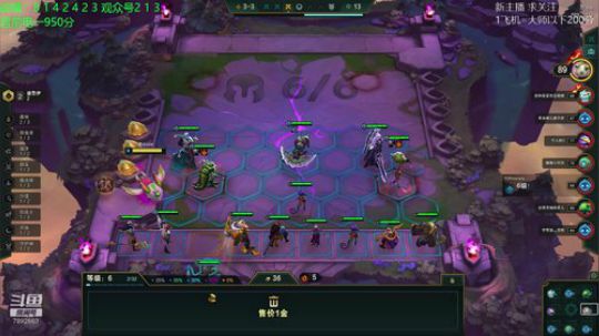 赛季末没上大师的进来! 2020-03-08 16点场