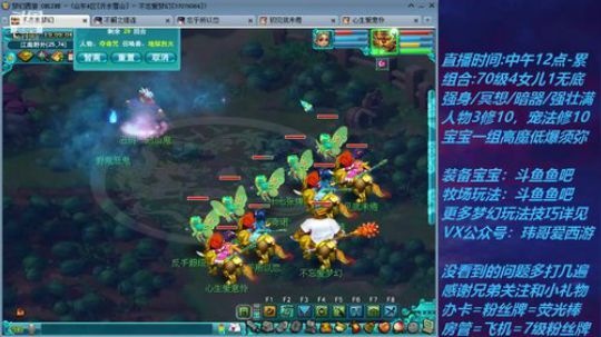 不忘 70飞不了的4女儿 2020-03-09 18点场