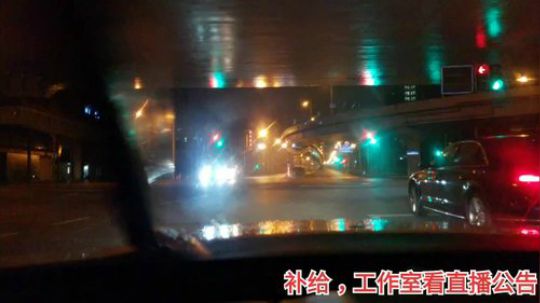 曲毅杂谈-一个人练腿 2020-03-09 00点场