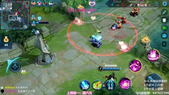 飞2般的感觉发布了一个斗鱼视频2020-03-09