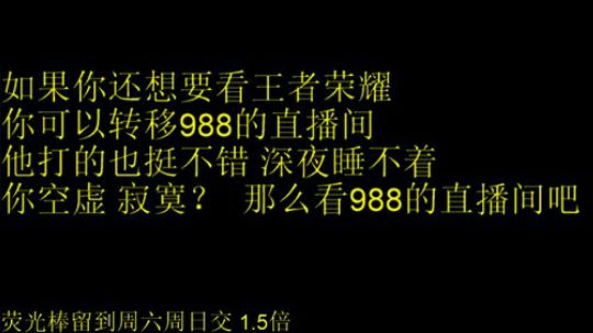 虾虾抱骚白大腿发布了一个斗鱼视频2020-03-09