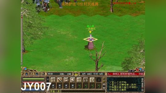 网金-东瀛最强隐藏关解析教学