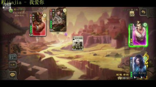 23比较强的组合