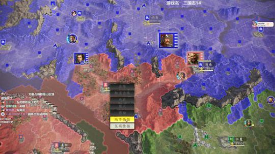三国志14蛮王孟获 2020-03-09 03点场