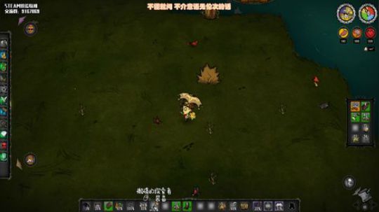 【饥荒联机】多愁善感的不知所措 2020-03-07 23点场