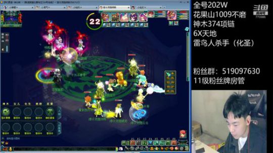 群雄逐鹿PK！！ 2020-03-05 19点场