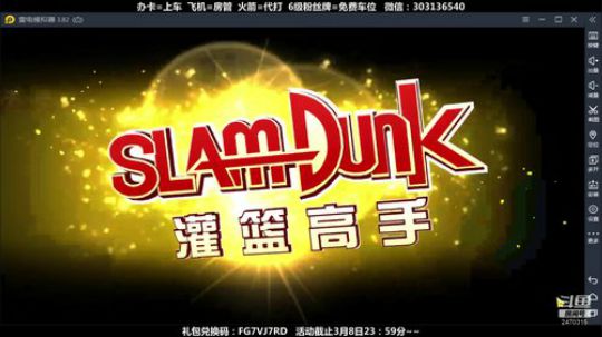 武汉加油！中国加油！ 2470315 2020-03-08 21点场