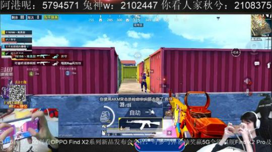 冲战神最稳职业车队 2020-03-05 13点场