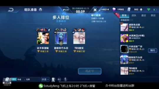 国服关羽上101 2020-03-09 03点场