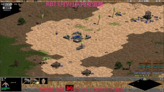 RBT3月9日三打 明火发飙2