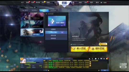 枪神纪逆战 2020-02-29 21点场