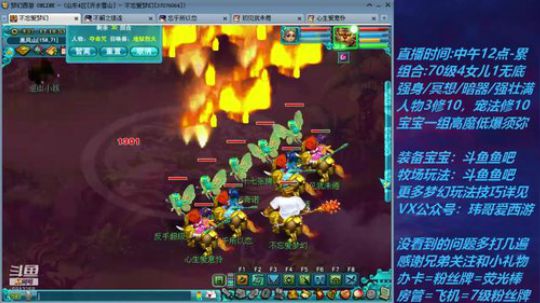 不忘 70飞不了的4女儿 2020-03-09 16点场