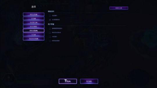 风暴，女神异闻录P5R 2020-03-08 21点场