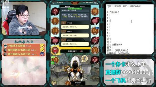 新手导师！ 2020-03-09 16点场