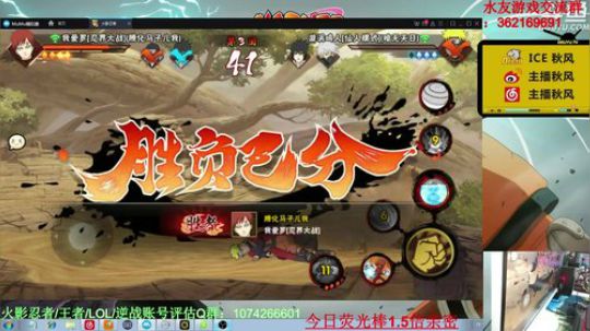 秋风：全忍者教学直播间，周末愉快~ 2020-03-08 21点场