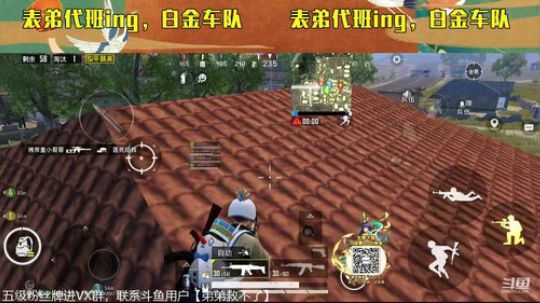 表弟代班，信任信任 2020-03-08 09点场