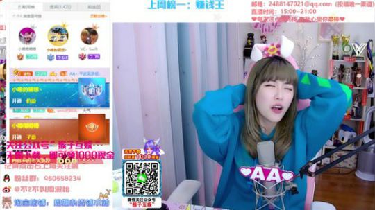 格莱美发布了一个斗鱼视频2020-03-09