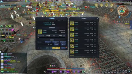 万里殺，殺万里。 2020-03-08 23点场
