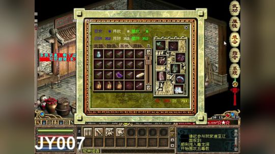 网金-福袋开神髓石2020-03-09