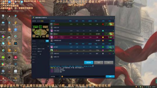 末日 2v2 3v3 2020-03-07 03点场