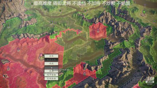 三国志14 第二档汉中孟获 2020-03-05 17点场