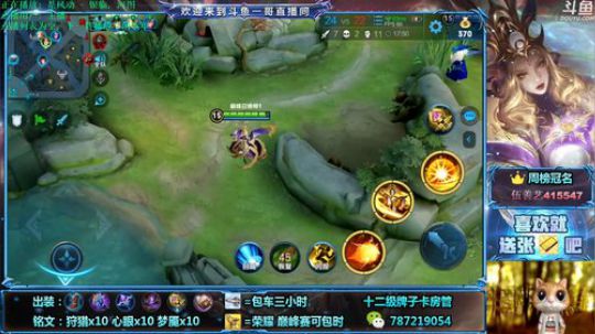 斗鱼最叼武则天，不服来对喷 2020-03-08 22点场