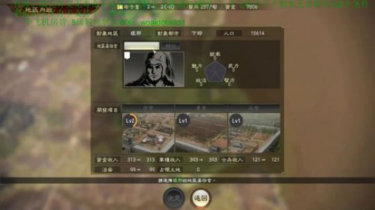 官渡之战刘备无读档。 2020-03-08 10点场