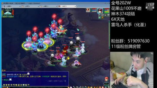 百万五开在存钱 2020-03-05 00点场