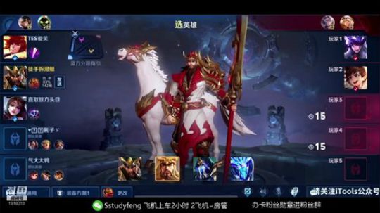 国服关羽上101 2020-03-09 01点场