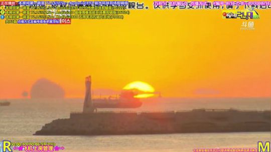 我在斗鱼看刘少丶7012直播一起看