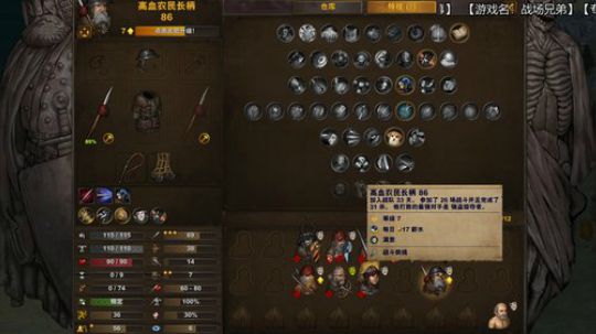 战场兄弟，真专铁低经 2020-03-08 12点场